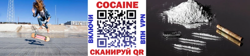 Магазин наркотиков Алзамай Alpha PVP  MDMA  Кокаин  ГАШ  Марихуана  Меф мяу мяу 