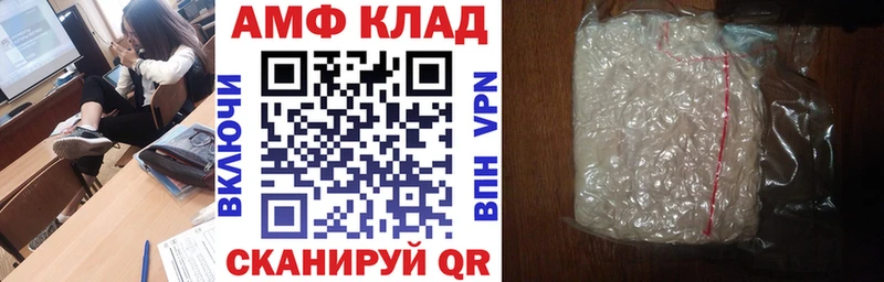 ОМГ ОМГ ССЫЛКА  Алзамай  АМФЕТАМИН 97%  наркошоп 