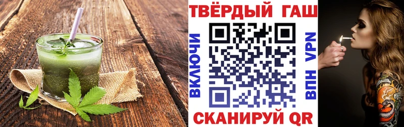 Canna-Cookies конопля  darknet телеграм  Алзамай  купить наркоту 
