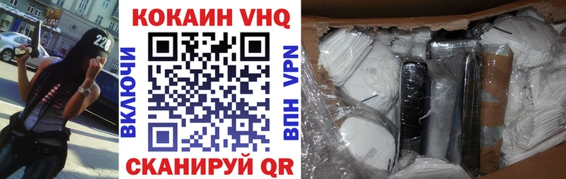 хочу Алзамай Cocaine VHQ