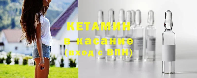 Кетамин ketamine  Алзамай 