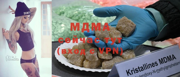 героин Осинники