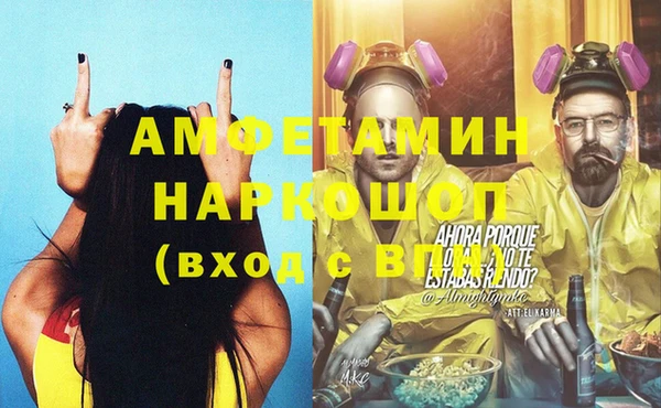 героин Осинники