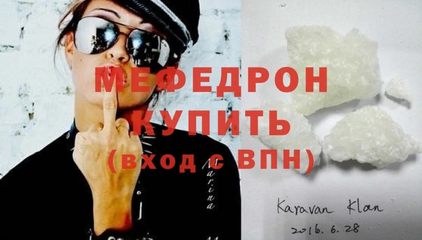 гидра Осташков