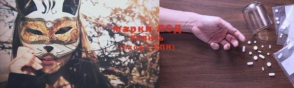 гидра Осташков