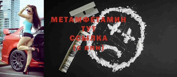 меф VHQ Остров