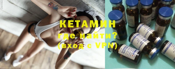 героин Осинники