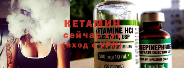 героин Осинники