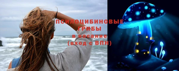 героин Осинники