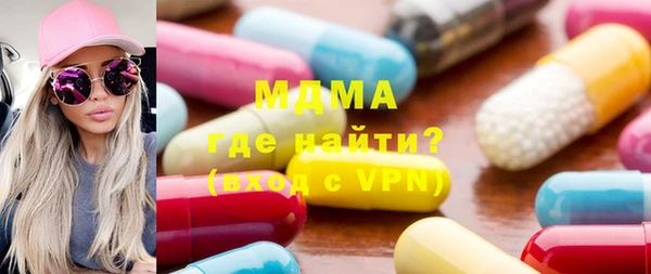 гидра Осташков