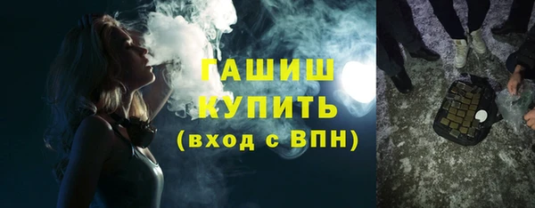гидра Осташков