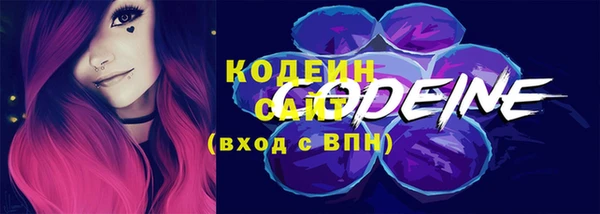 гидра Осташков