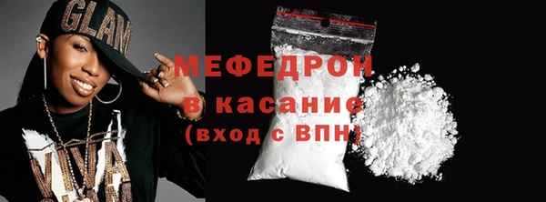 меф VHQ Остров