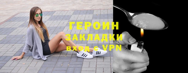 гидра Осташков