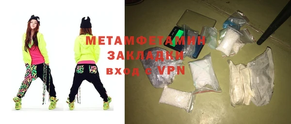 меф VHQ Остров