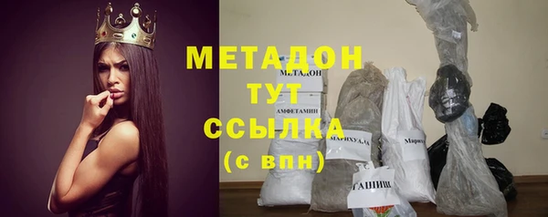 гидра Осташков