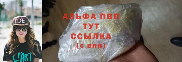 героин Осинники