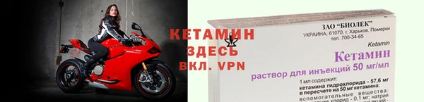 героин Осинники