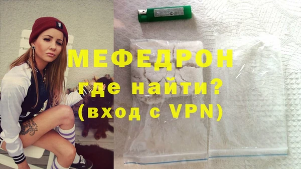 гидра Осташков