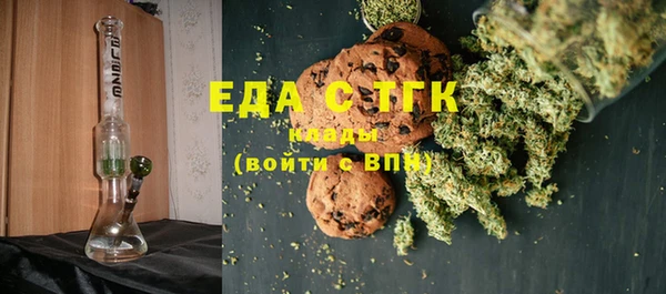 гидра Осташков