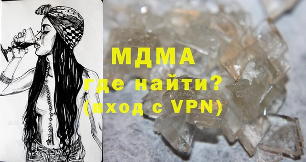 прущие грибы Нязепетровск