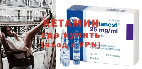 героин Осинники