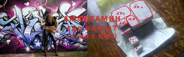 меф VHQ Остров