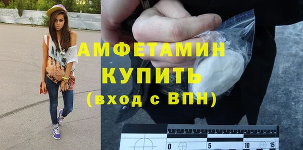 героин Осинники