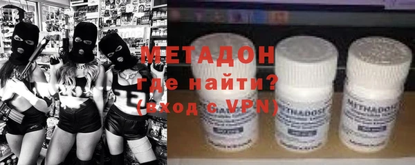 героин Осинники