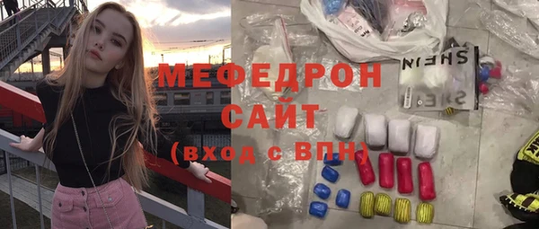 гидра Осташков