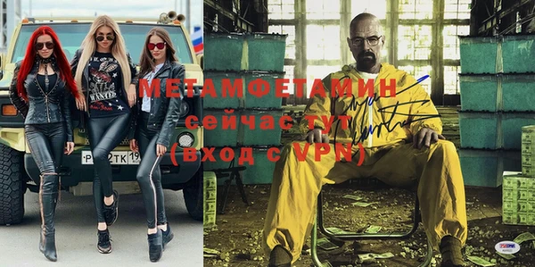 гидра Осташков