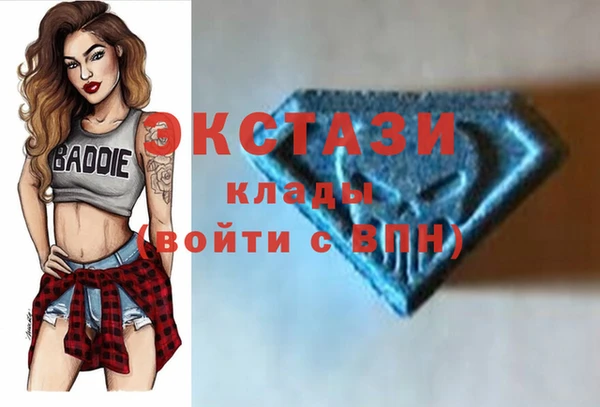 героин Осинники