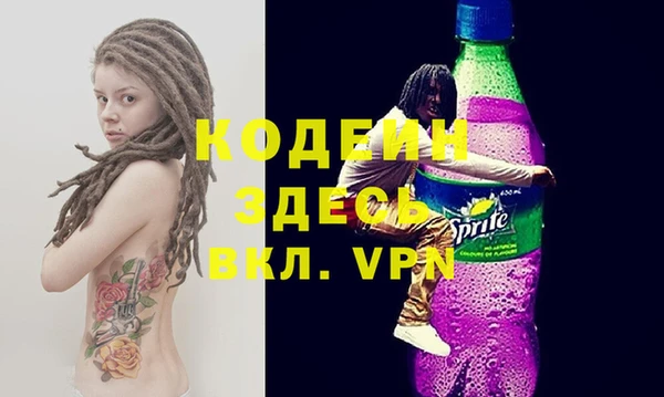 меф VHQ Остров
