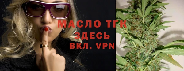 героин Осинники