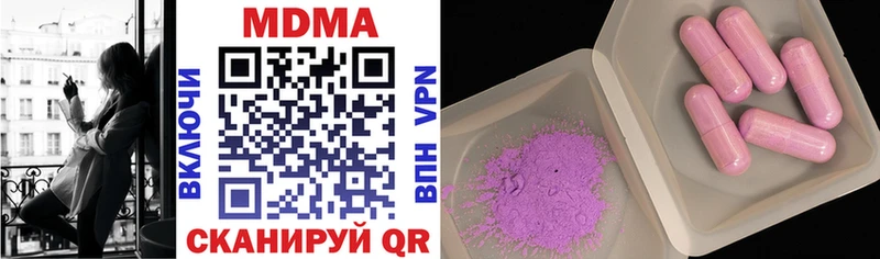 MDMA VHQ  Алзамай 