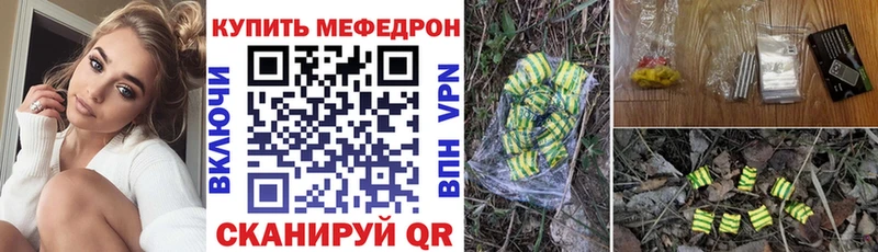 hydra рабочий сайт  Алзамай  МЯУ-МЯУ mephedrone 