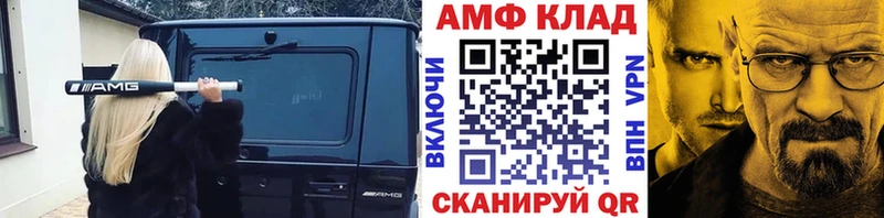 МЕТАМФЕТАМИН кристалл  цены   мега вход  Алзамай 