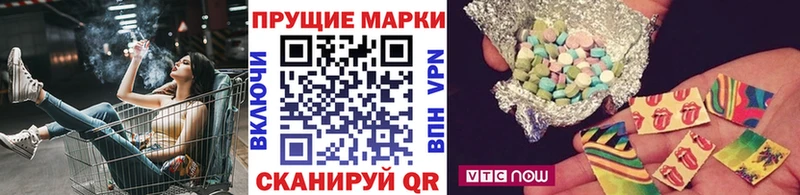 Марки 25I-NBOMe 1500мкг Алзамай