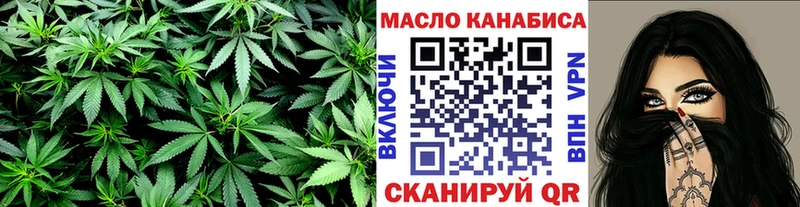 ТГК THC oil  omg ТОР  Алзамай 