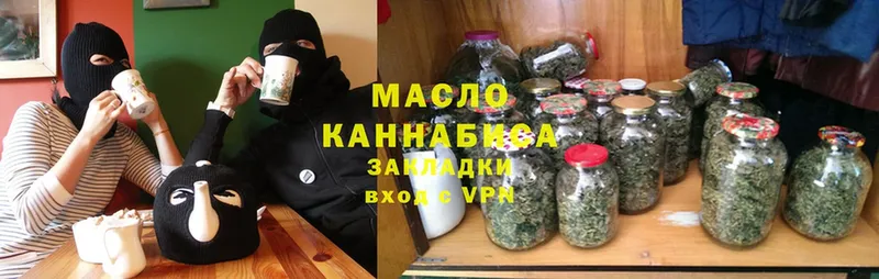 hydra   нарко площадка клад  Дистиллят ТГК THC oil  Алзамай 